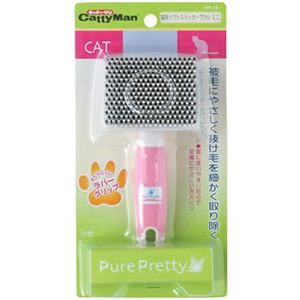 PP 猫用ソフトスリッカーブラシミニ PP-18
