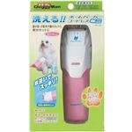 PP 洗える！！ホームバーバコードレスミニ PP-104