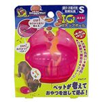 みえる！IQ ステップボール S