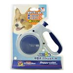 ドギーウォーカー M ブルー