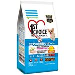 ファーストチョイス 幼犬 2.4kg