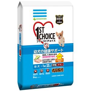 ファーストチョイス 幼犬 6kg