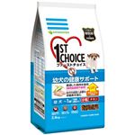 ファーストチョイス 幼犬小粒 2.4kg