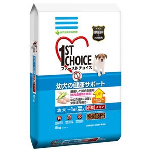 ファーストチョイス 幼犬小粒 6kg