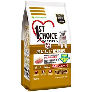 ファーストチョイス 成犬ラム＆ライス小粒 800g