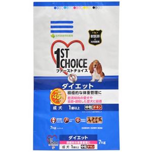 ファーストチョイス 成犬ダイエット 7kg