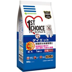 ファーストチョイス 成犬ダイエット小粒 900g