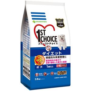 ファーストチョイス 成犬ダイエット小粒 2.8kg