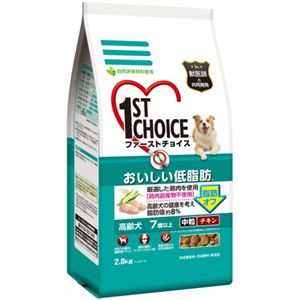 ファーストチョイス 高齢犬 2.8kg