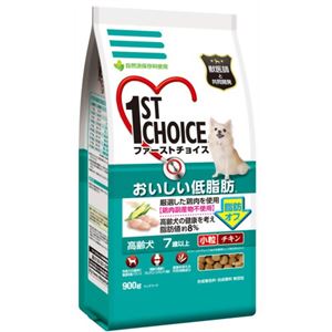 ファーストチョイス 高齢犬小粒 900g