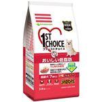 ファーストチョイス 高齢犬ラム＆ライス小粒 2.4kg