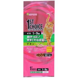 ファーストチョイス 成猫 700g