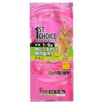 ファーストチョイス 成猫 毛玉コントロール 700g
