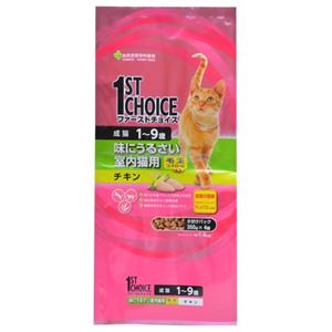 ファーストチョイス 成猫 毛玉コントロール 1.4kg