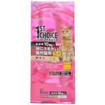 ファーストチョイス 高齢猫 毛玉コントロール 700g