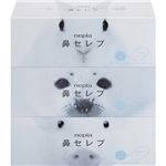 ネピア 鼻セレブティシュ 200組×3個パック