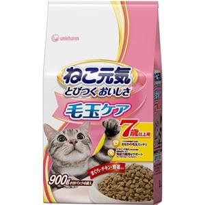 ねこ元気 おいしさバランス 毛玉ケア7歳以上用 まぐろ・チキン・野菜入り 800g
