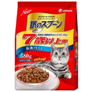銀のスプーン 7歳以上用 お魚づくし 580g