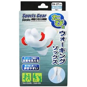 スポーツギア たび型ウォーキングソックス 白・グレー 24-27cm 1足入