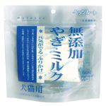 ペッツルート 無添加やぎミルク 60g