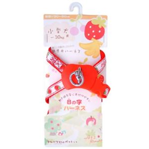 ペッツルート フルーツ村のペットたち ハーネス S イチゴ