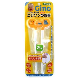 ジーノ ママも安心 エジソンのお箸（左きき用） オレンジ