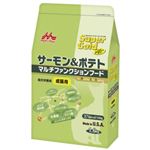 スーパーゴールド サーモン＆ポテト 成猫用 500g