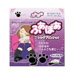 ふあぽあ レッグブランケット ブラック