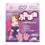 （まとめ買い）【在庫限り】ふあぽあ レッグブランケット ピンク×3セット