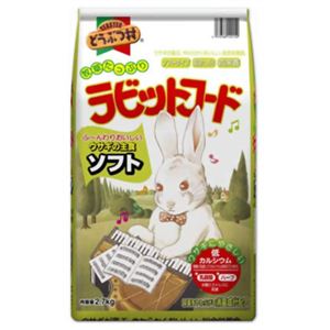どうぶつ村 ラビットフード ソフト 2.7kg
