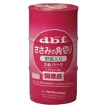 デビフ ささみの角切り野菜入り 3P160g×3