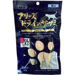 フリーズドライのササミ 猫用 3本入