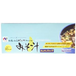 ギバサのみそ汁 9g×10P