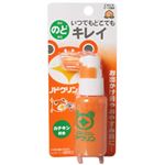 ノドクリン ピーチ風味 30g 1才6ヶ月頃から