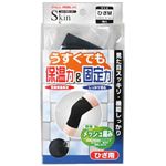 スキンサポーター 膝（ひざ）用 M
