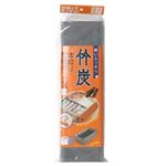 コジット 臭いスッキリ竹炭仕切り整理BOX(小)
