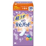 リフレ 安心パッド 超うす スーパーライト 36枚入