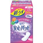 リフレ 安心パッド 超うす ライト 24枚入
