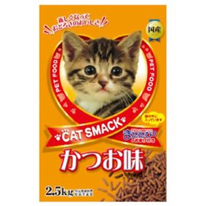 キャットスマック かつお味 2.5kg