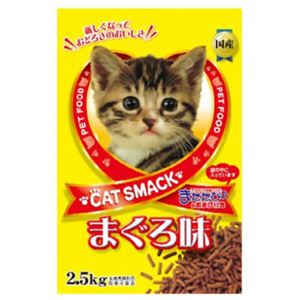 キャットスマック まぐろ味 2.5kg