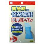 簡単ミニトイレ 2個入 G-41 2個入