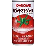 【ケース販売】カゴメ トマトジュース 190g×30缶