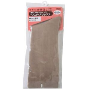 履き口ゆるーいくつ下 ヘルスケアソックス ベージュ （22-24cm） 9095