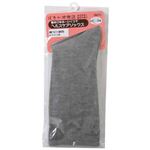 履き口ゆるーいくつ下 ヘルスケアソックス グレー （22-24cm） 9095