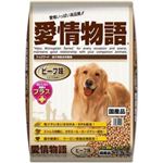 愛情物語 ビーフ味 6.5kg