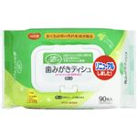 ハビナース 歯みがきティシュ 90枚入