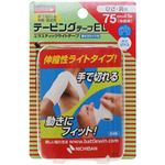 バトルウィン テーピングテープ 手で切れる伸縮・固定用 ひざ・肩用 EL75F