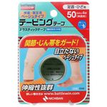 バトルウィン テーピングテープ 伸縮・固定用ベージュタイプ 足首・ひざ用 E50FB