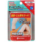 バトルウィン テーピングテープ 伸縮・固定用ベージュタイプ ひざ・肩用 E75FB