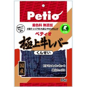 ペティオ 極上牛レバー くんせい 85g